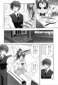 [Sakaki Naomoto] Uzuki