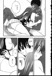 [Maeda Sengoku] Haha Kano