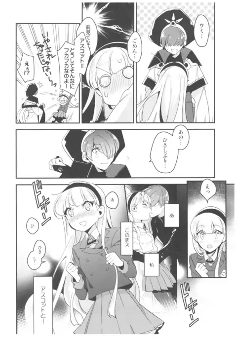 Can't Take my Eyes off of You