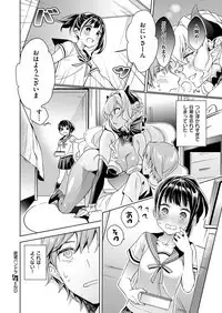 Yokubou Pandora Yokubou 1-12