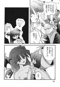 (Shinrin Ryokujyu) B O C M - the complete edition