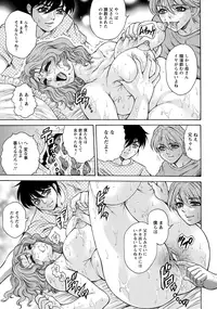 ANGEL Club 2012-12 [Digital]