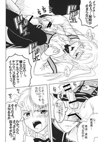 (COMIC1☆3) [St.Rio (MyMeroD!)] Maria ni Mune Kyun Kyun Vol.3 (Maria†Holic)