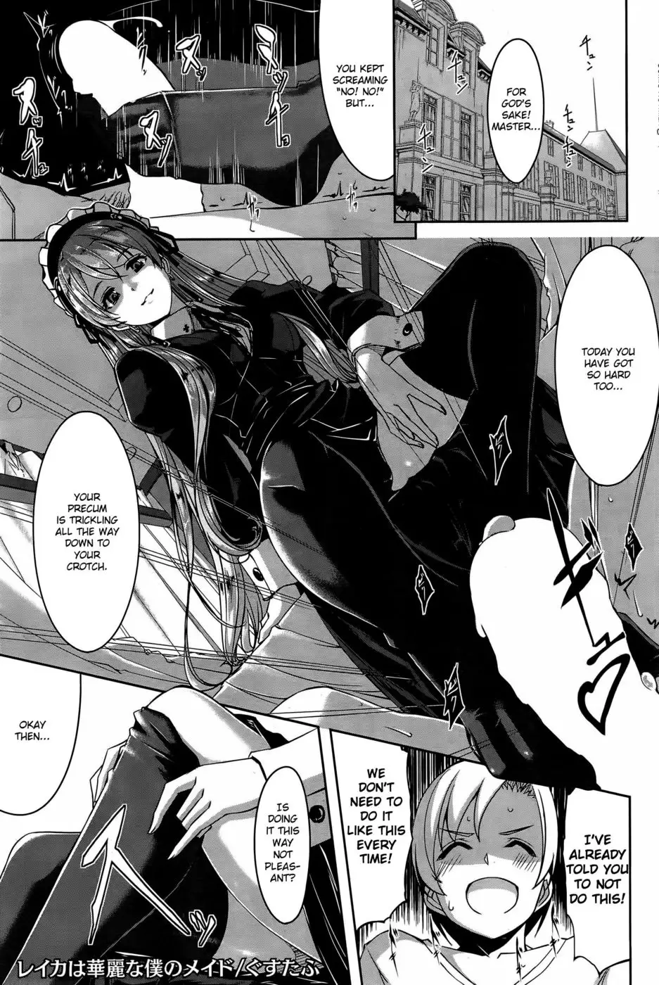 Reika wa Karei na Boku no Maid Ch.1-2