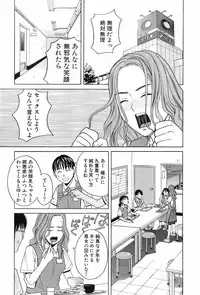 [ZUKIKI] Miko no Koiji