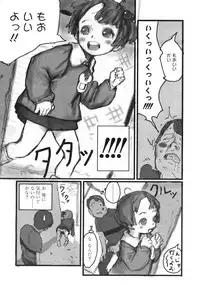 Comic LO 2004-11 Vol. 10