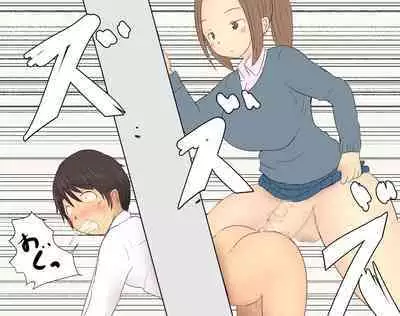 Kenritsu Futanari Joshi Koukou