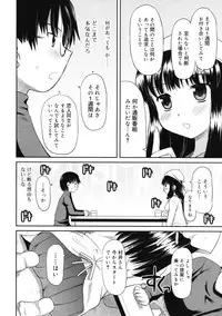 COMIC RiN 2011-11