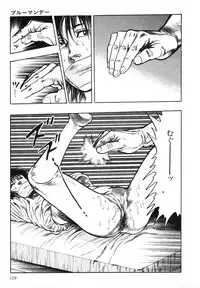 [Maeda Toshio] Mesu Kari Vol.4