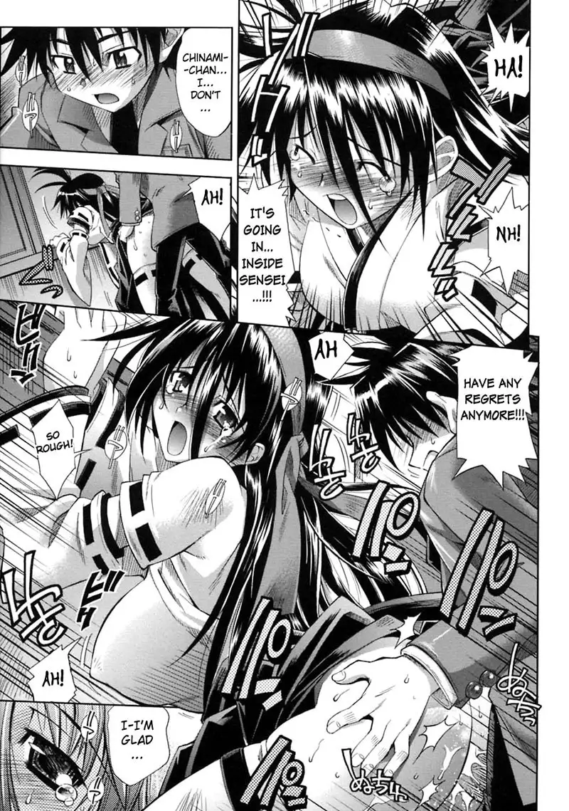 Pura-Tina Plus Chapter 5