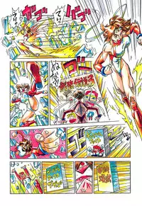 (C48)[Kacchuu Musume] Ninpou Seppuku