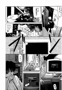 [M Ecchi Kei] ♂Ecchi ne♀