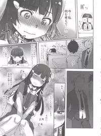 (C83) [Arekusa Thunder (Arekusa Mahone)] SMILE FOR YOU EX (Smile Precure!)