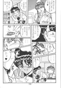 (C62) [RPG COMPANY2 (Aono6go)] Hamewaza 6 TURBO (Various)