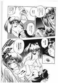 [Tomozawa Shou] Milky's