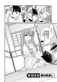 [Charlie Nishinaka] Cheers! 15 [Digital]