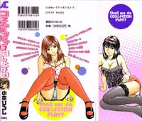[Hiroshi Kodaira] CosFetish Play wo Meshiagare