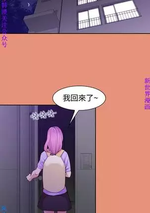 他的那裏1-36完结【中文】韩国