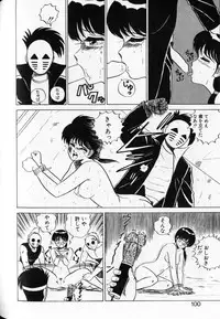 [Shinkuukan] Shuranba Ranba