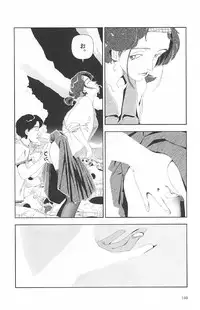 [Yamamoto Naoki] Asita mata Denwa suruyo