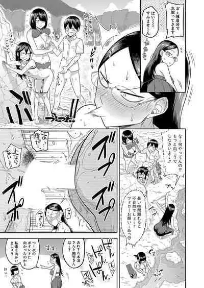 COMIC Shingeki 2023-10