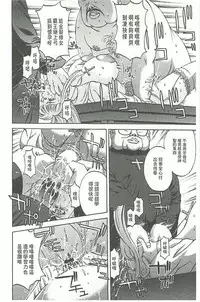 [Hasebe Mitsuhiro] Kinpatsu Prison [Chinese]