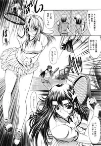 [Kino Hitoshi] Fujun Isei Kouyuu