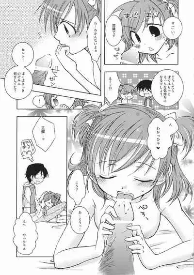 Fruity Girl’s Hardship