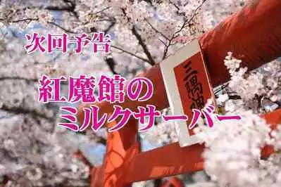 Dai majo Alice Margatroid no Senzoku Onahole