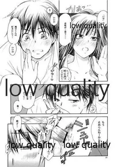 (C80) [Yamaguchirou (Yamaguchi Shinji)] FEEL (Kimi ni Todoke)