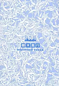 [Asaki Takayuki] Sho-Pan!! Ch.1-9 [English] [SaHa]