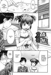 [Nagare Ippon] Koukan Jyoken Ch. 1-3 [English] [R-IC] [Digital]