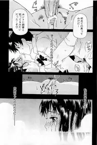 COMIC HimeDorobou 2009-05 (Corrected)