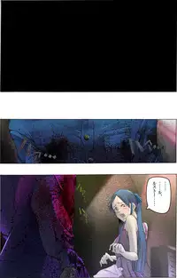 [Kame no Onaka] Suteki na Yume wo Arigatou Dai 12-wa