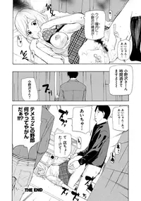 [Nanase Makoto] Kojin Satsuei [Digital]