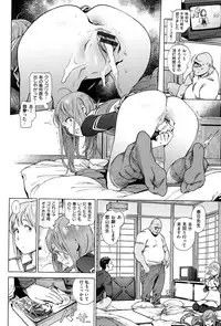 [Inoue Kiyoshirou] Houshi-iin no Oshigoto