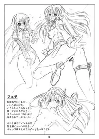 [sankaku doumei] SWEETSPOT!V