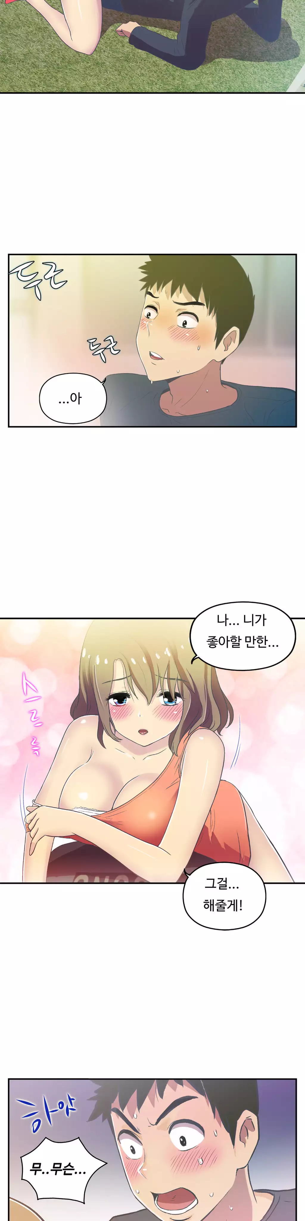 One Room Hero Ch.1-36