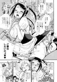 [SABUROH] Nikuman Anman