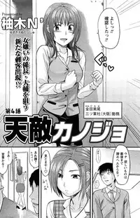 Comic Men's Young [2009-06]