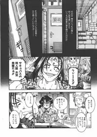 COMIC AUN 2007-06 Vol. 133