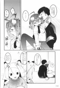 [Himehachi] Kichiku ga Aishita Shoujotachi