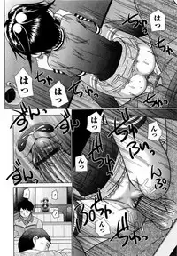 [R-Koga] Innocent Sex