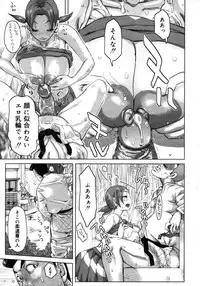 COMIC 0EX Vol. 16 2009-04