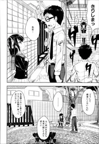 BUSTER COMIC 2014-03