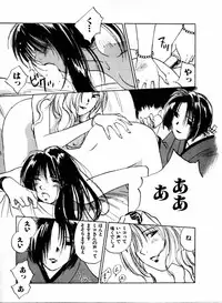 [Juichi Iogi] Reinou Tantei Miko / Phantom Hunter Miko 04