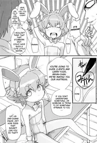 [Ookami Uo] Loli Gabuu [English] [biribiri]