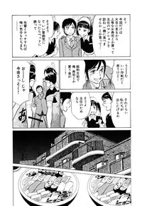 [Hazuki Kaoru] Hotel de Dakishimete Momoiro Toiki hen