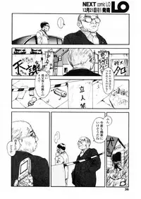 Comic LO 2006-01 Vol. 22