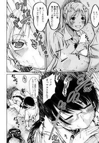 COMIC Mugen Tensei 2018-05 [Digital]